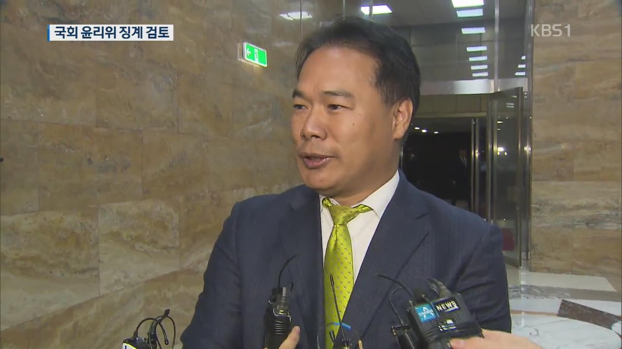 ‘음주운전’ 이용주 의원 당직 사퇴…국회 윤리위 징계 검토
