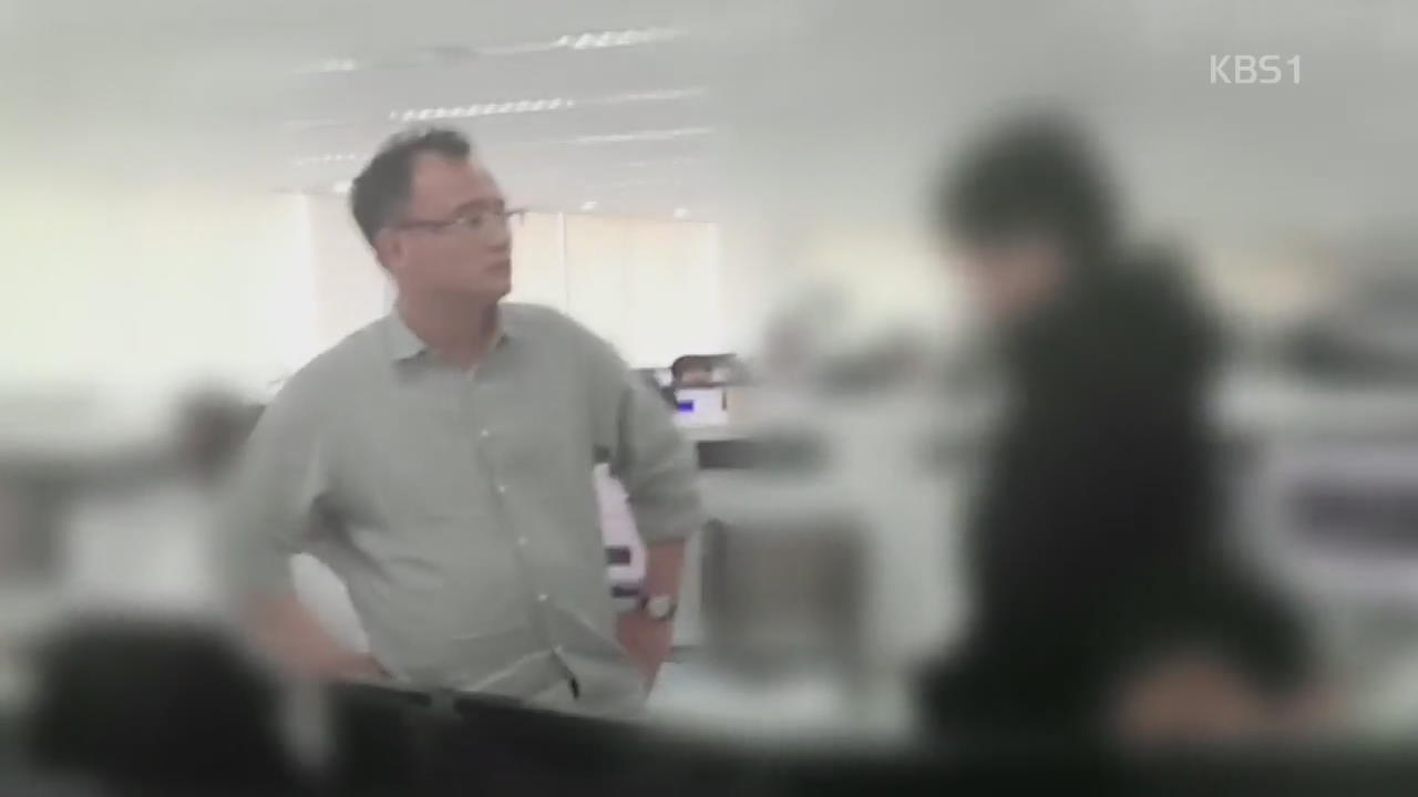 ‘동영상 속 폭행 피해자’ 경찰 출석…양진호 수사 ‘속도’