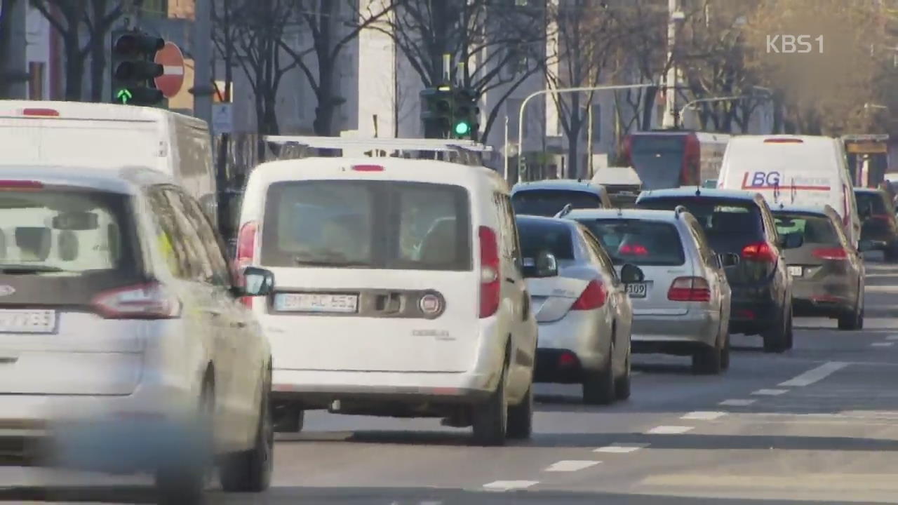 독일, 쾰른·본에서도 노후 디젤차 도심 운행 금지
