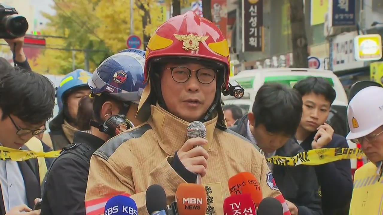 [영상] 종로 고시원 화재 브리핑…“6명 사망·12명 부상”