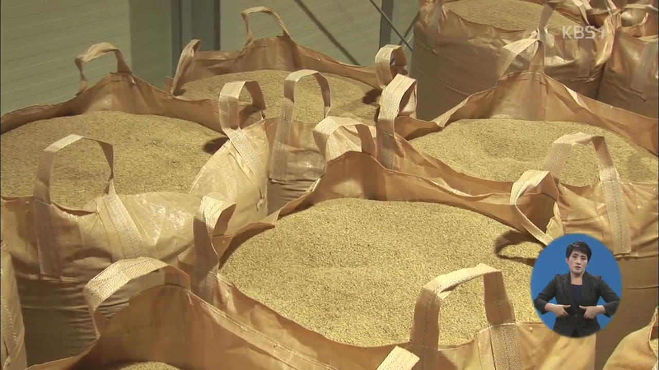 당정 “쌀 목표가격 ‘19만 6천 원’으로 인상”