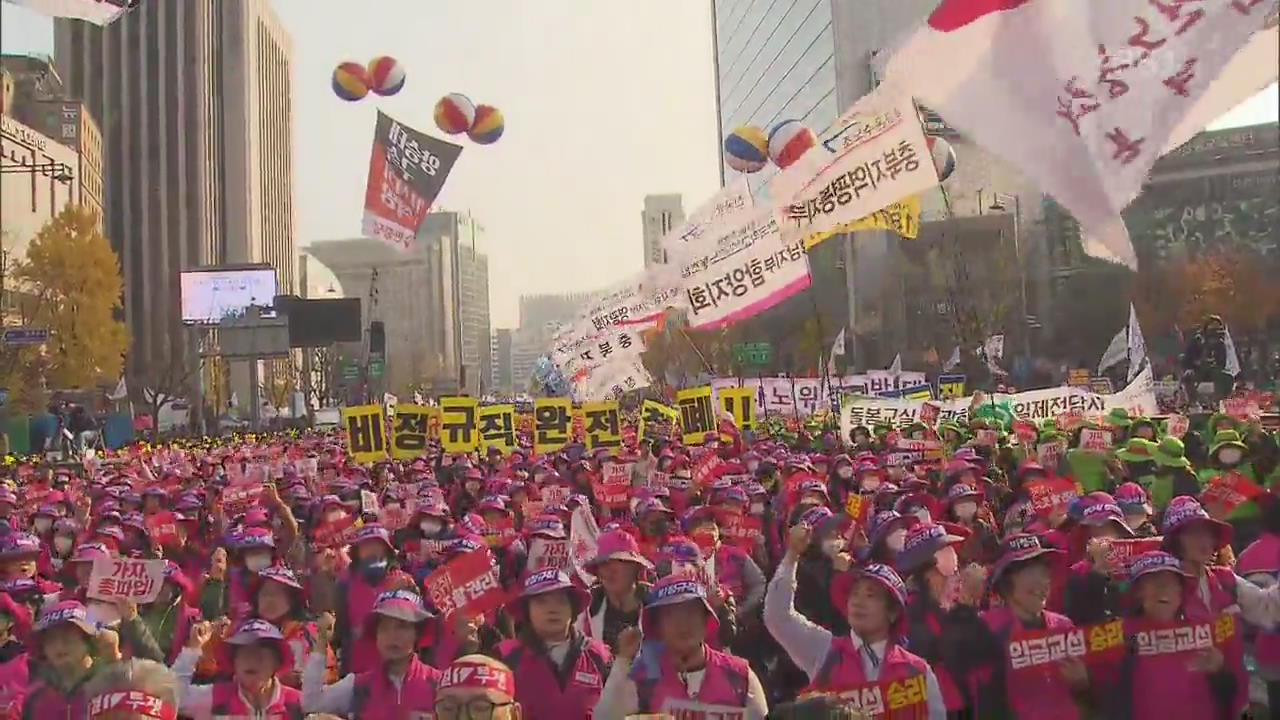 서울 도심서 민주노총·보수단체 집회…인근 도로 통제