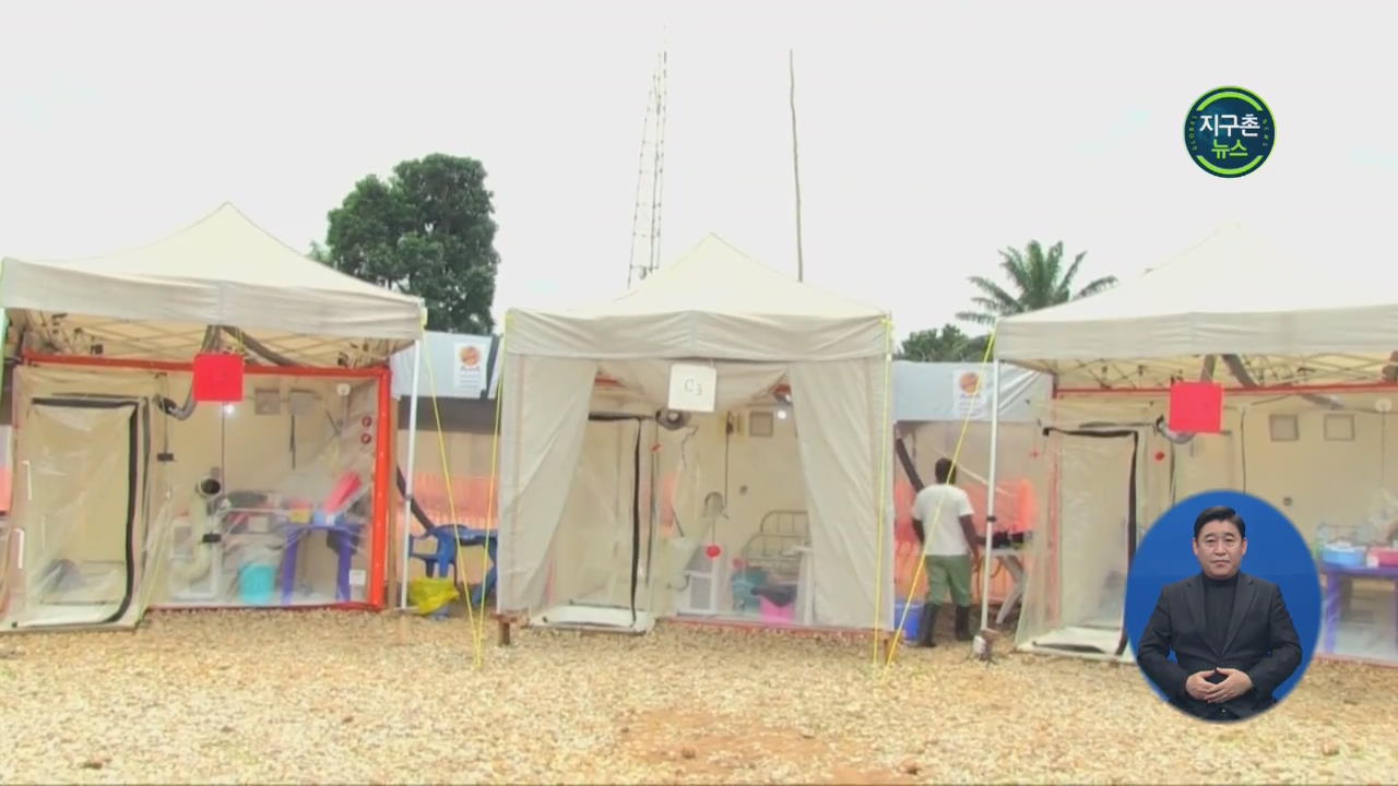 콩고민주공화국, 에볼라 역사상 최악…사망자 200명 넘어