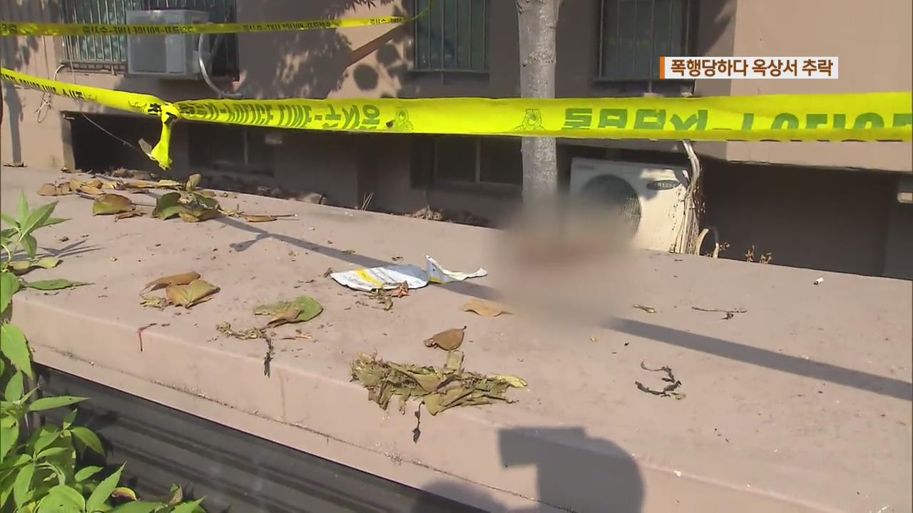 ‘집단폭행’ 중학생 아파트 옥상서 추락사…가해 4명 체포