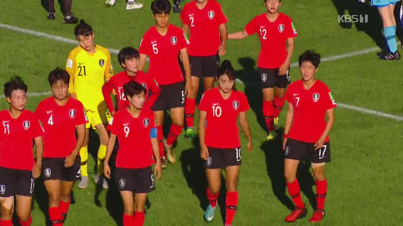 U-17 여자 축구, 남북 나란히 패배…8강 진출 ‘빨간불’