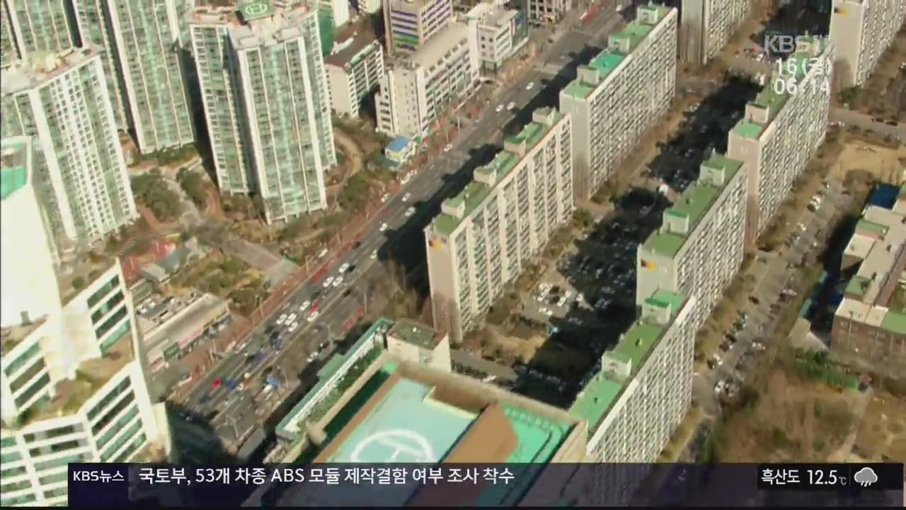 9·13 대책 두달…서울 아파트값 1년 2개월 만에 하락