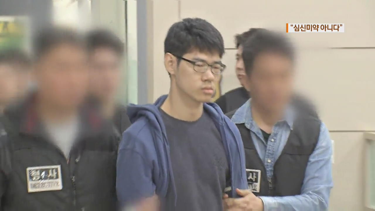 “PC방 살인 피의자, 심신미약 아니다”…동생 ‘폭행공범’ 검토