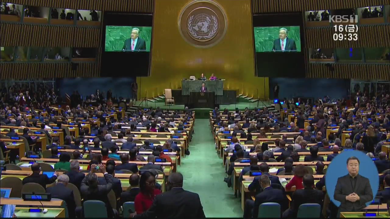 유엔, 北 인권결의안 14년 연속 채택