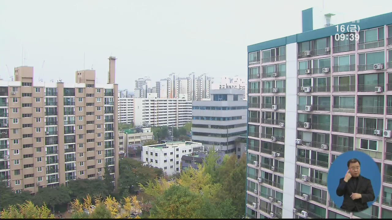 9·13 대책 두달…서울 아파트값 1년 2개월 만에 하락