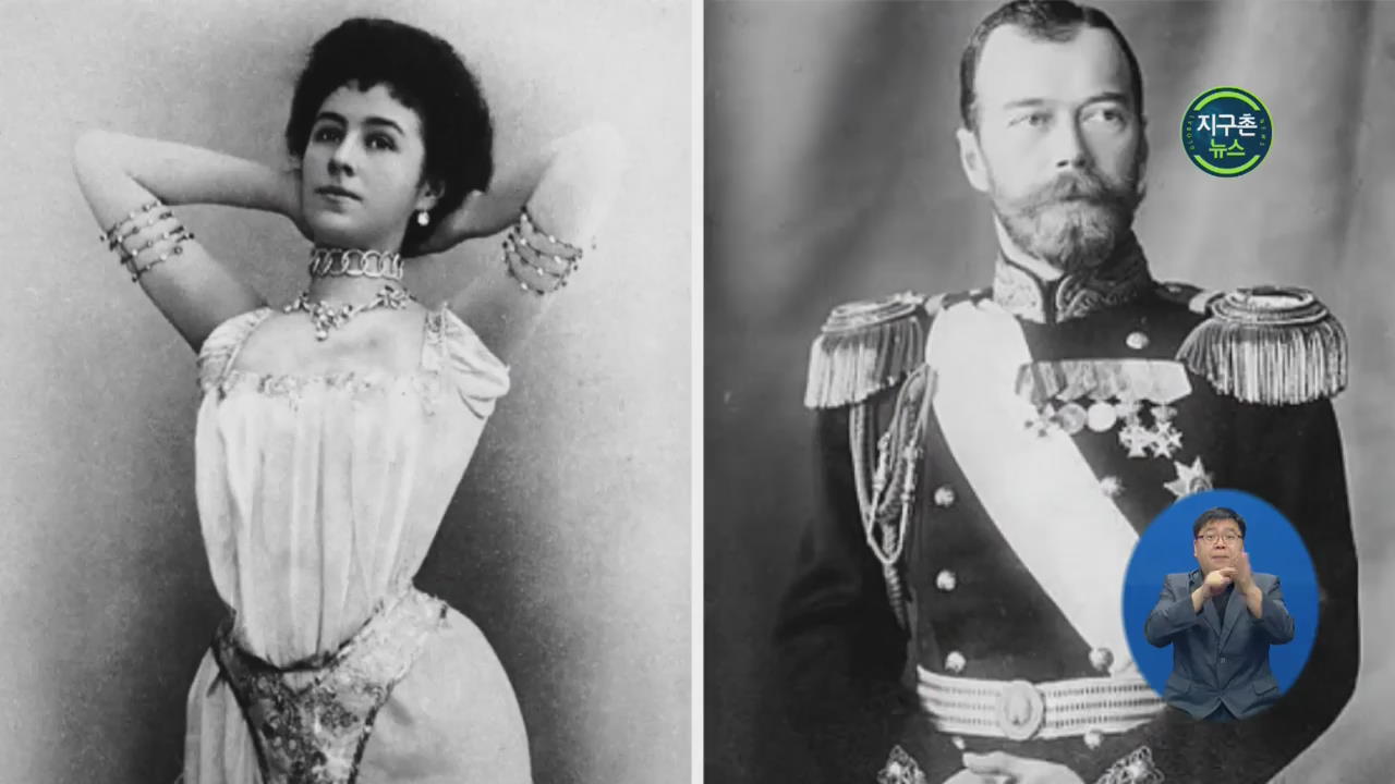 러시아, 마지막 황제의 ‘금지된 사랑’…논란 끝 상영