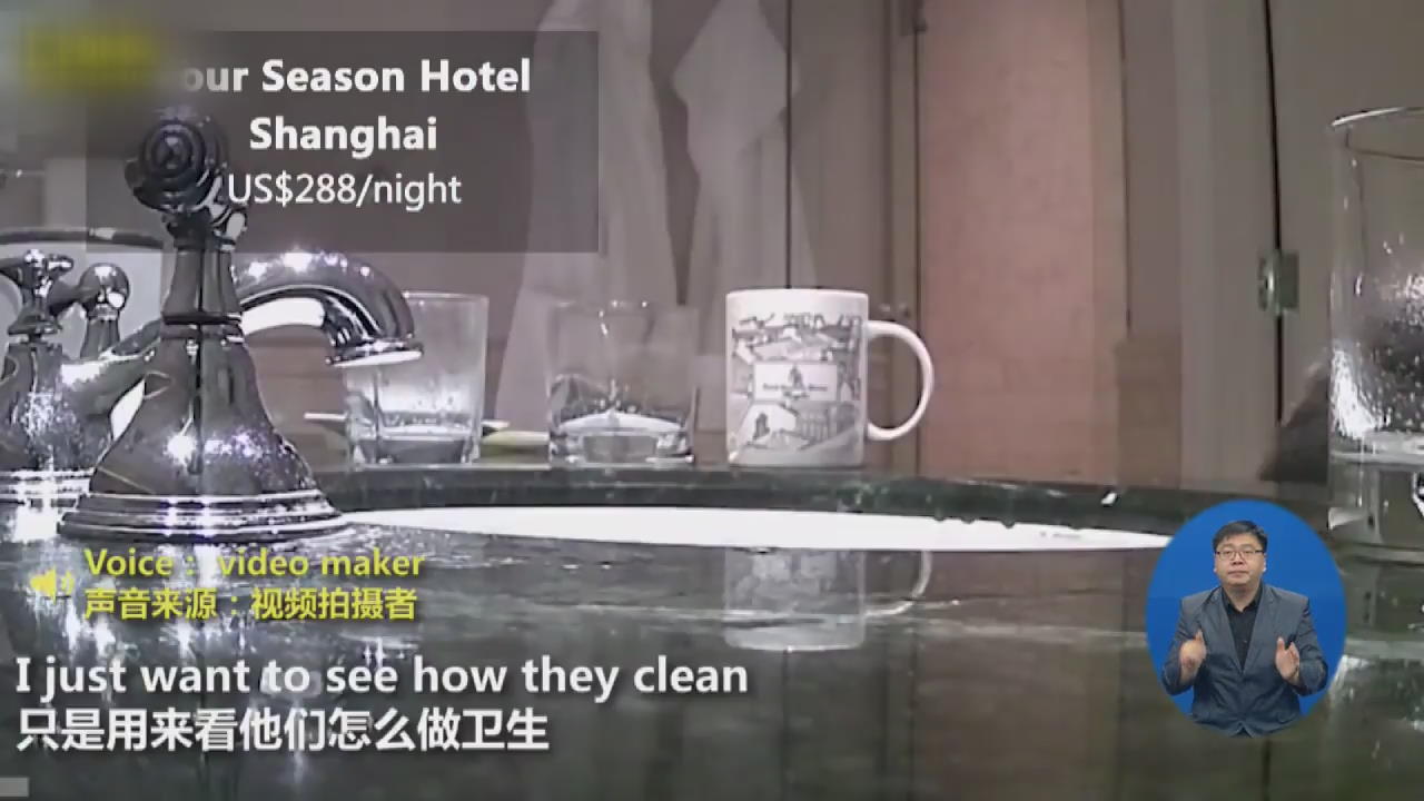 中 5성급 호텔 위생 논란…더러운 걸레로 청소