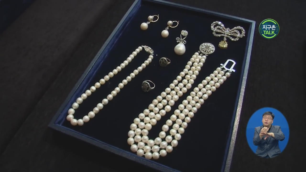 [지구촌 Talk] 마리 앙투아네트의 다이아몬드·진주 펜더트 경매