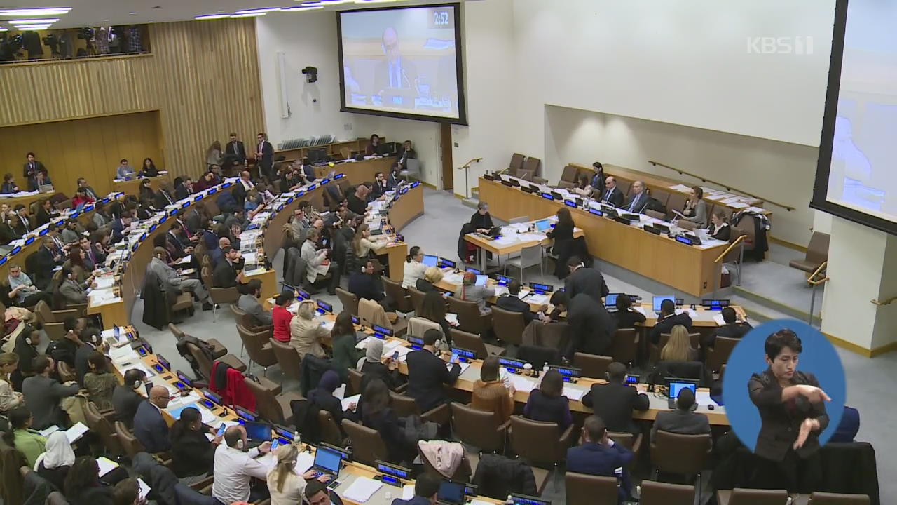 유엔, 北 인권결의안 14년 연속 채택