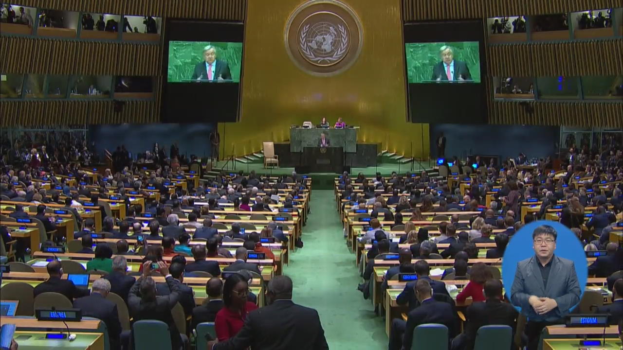 유엔, 북한 인권결의안 14년 연속 채택…‘외교적 노력은 환영’