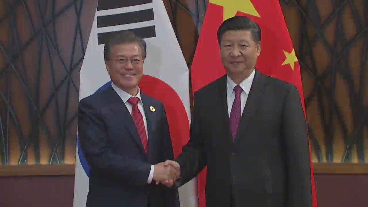 文 대통령, 오늘 시진핑과 만남…北 비핵화 등 논의