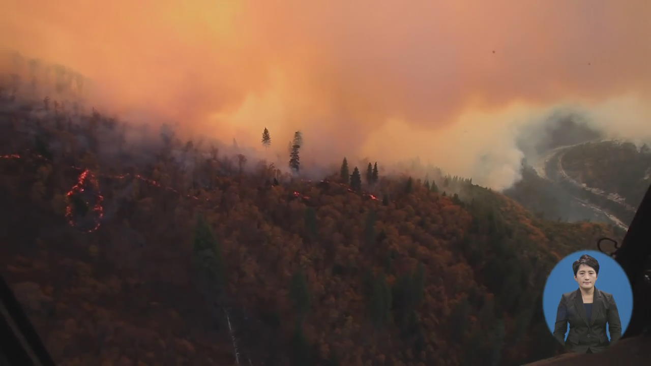 ‘최악의 산불’ 캘리포니아 참사…63명 사망·600여 명 실종