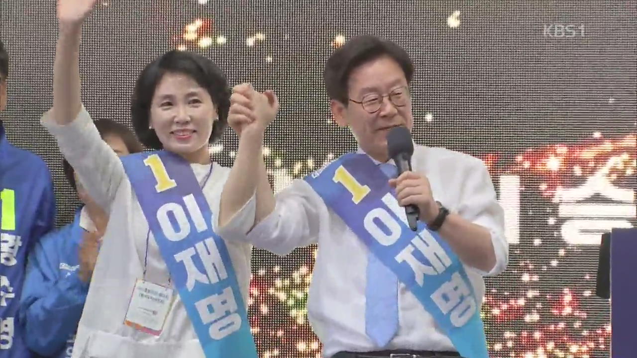김혜경 “트위터 안 해, 계정 도용”…혐의 입증 ‘산 넘어 산’