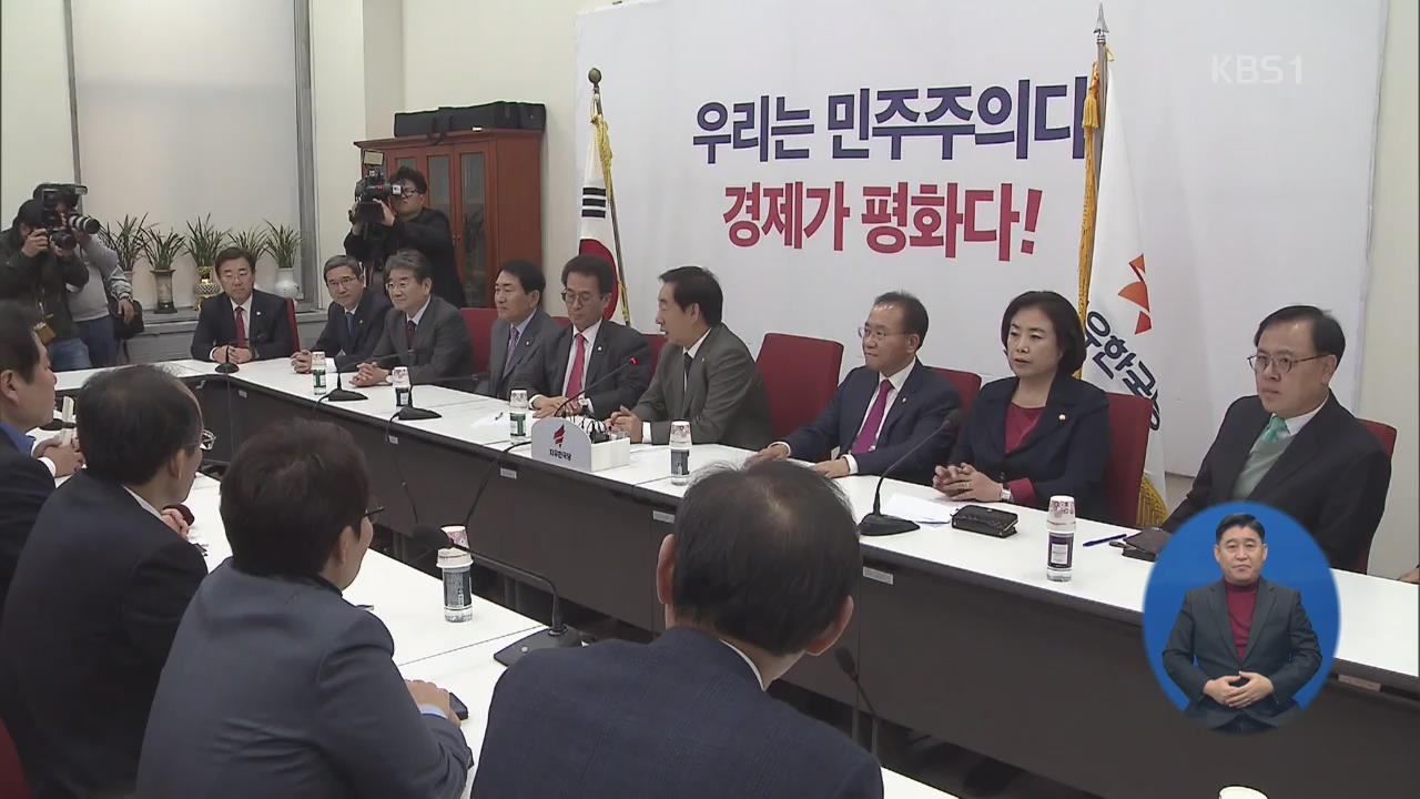 한국 “의사일정 전면 거부” vs 민주 “국회 정쟁 도구로 삼아”