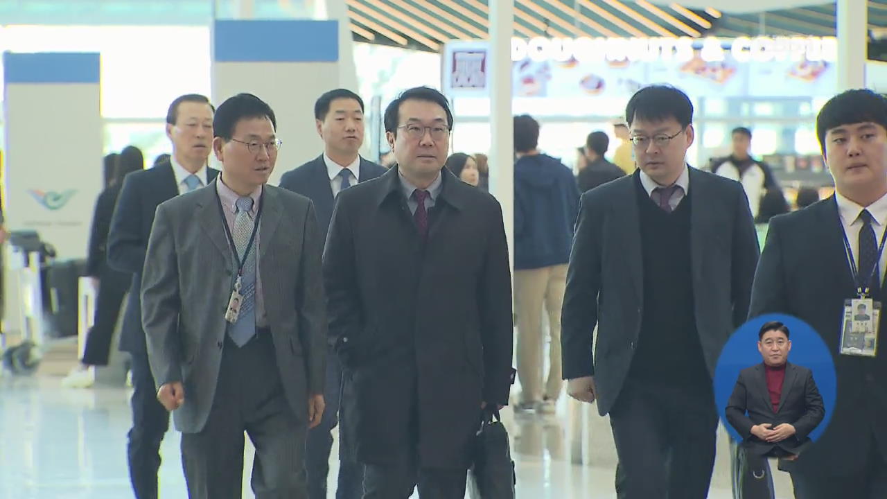 ‘한미 워킹그룹’ 이번 주 출범할 듯…한국 대표단 출국
