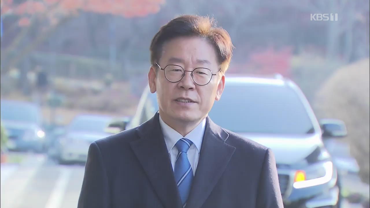 이재명, “경찰이 권력 택해” 강력 반발…검찰 보강 수사