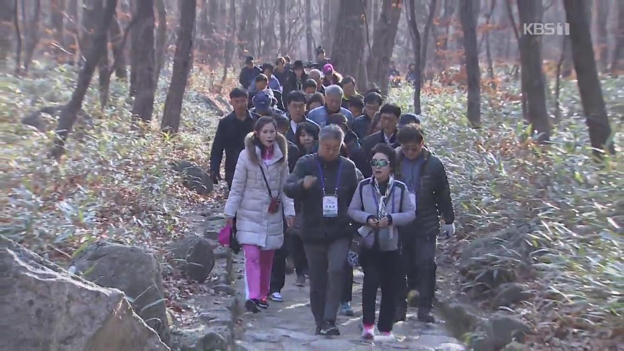 현정은 “금강산 관광, 올해는 어렵지만 머지않아 재개”