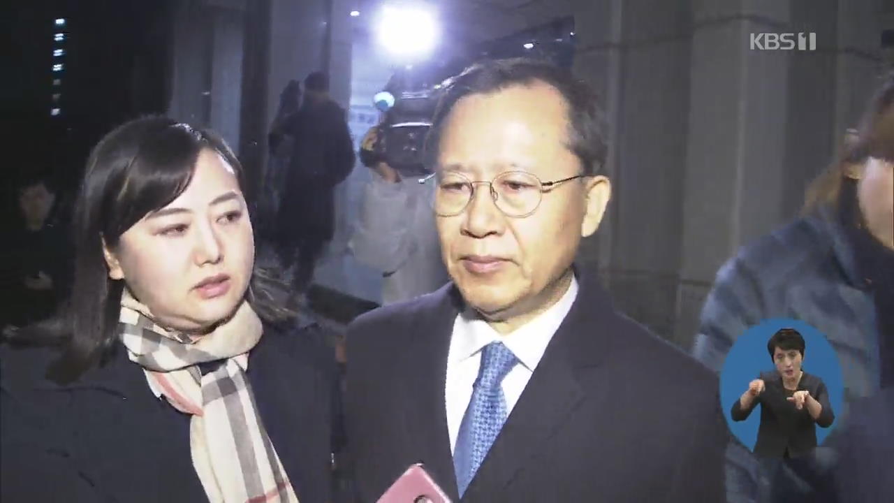 박병대 전 대법관 재소환…재판 개입 보강수사