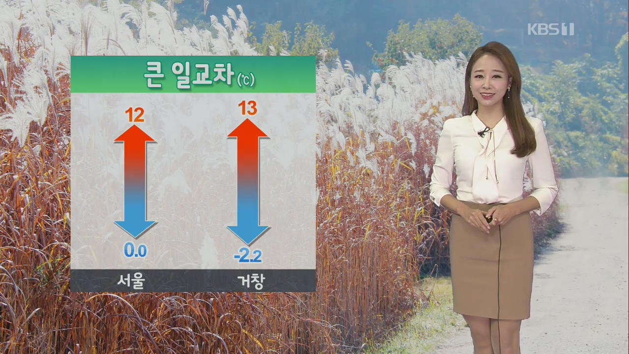 [날씨] 중부, 밤에 빗방울…내일 전국 비