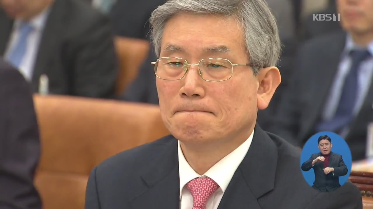 檢, 고영한 前 대법관 23일 피의자 신분 소환…박병대 재소환