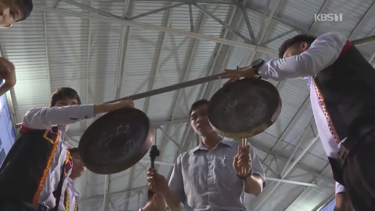 ‘공’ 연주 계승하는 베트남 소수민족 학생들