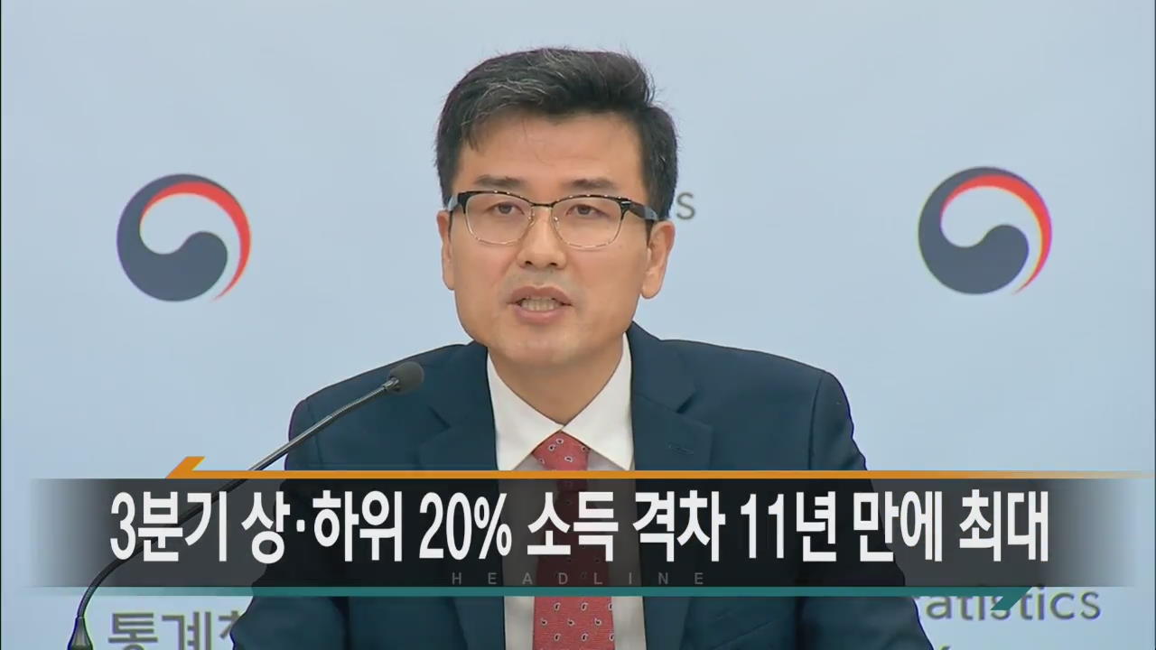 [경제타임 헤드라인]
