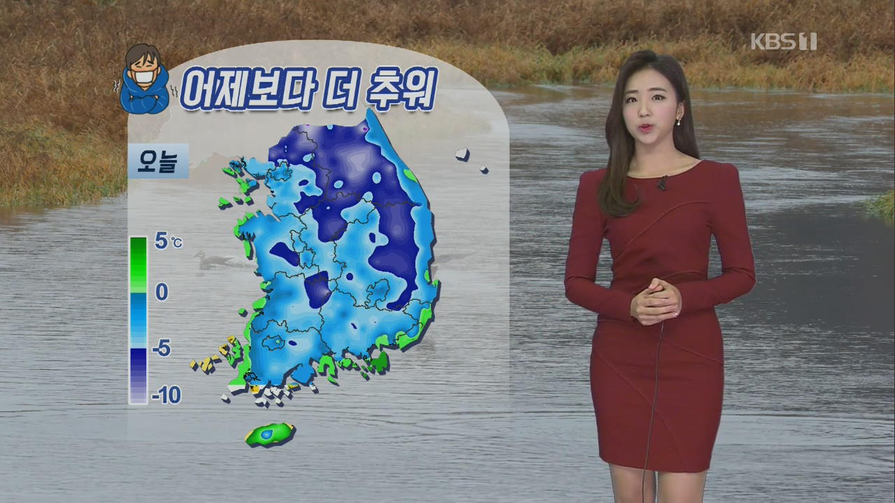 [날씨] 어제보다 더 추워, 서울 -2도…전국 아침 영하권