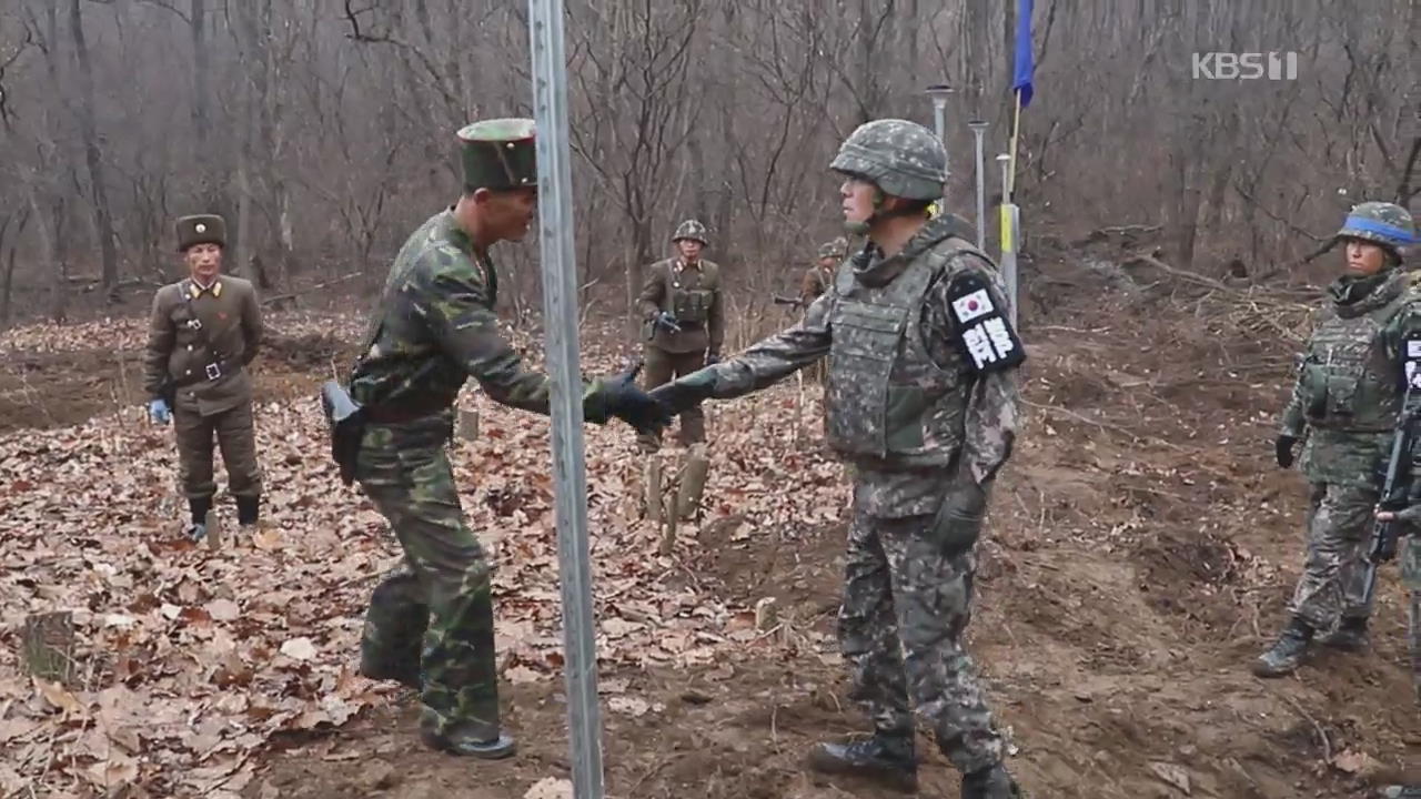 65년 만에 DMZ 남북 도로 연결…화살머리고지 현장 공개