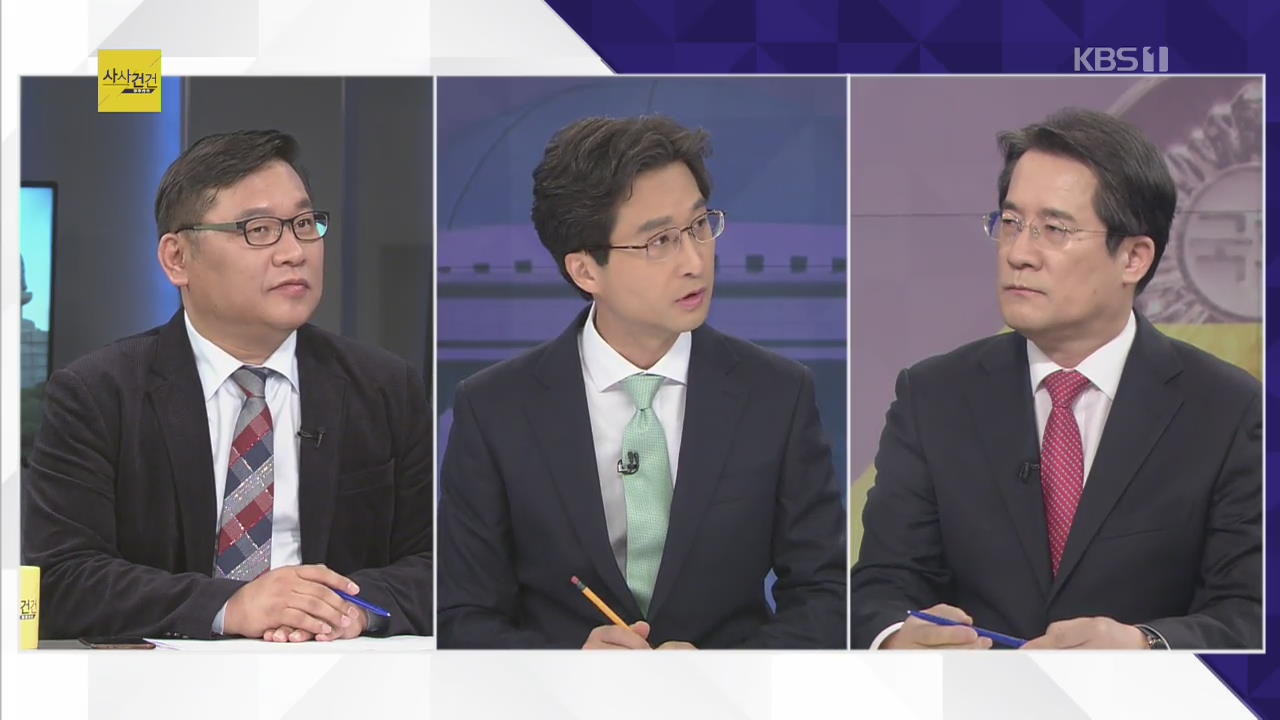 [여의도 사사건건] 국회 본회의 개화…눈에 띄는 법안은?
