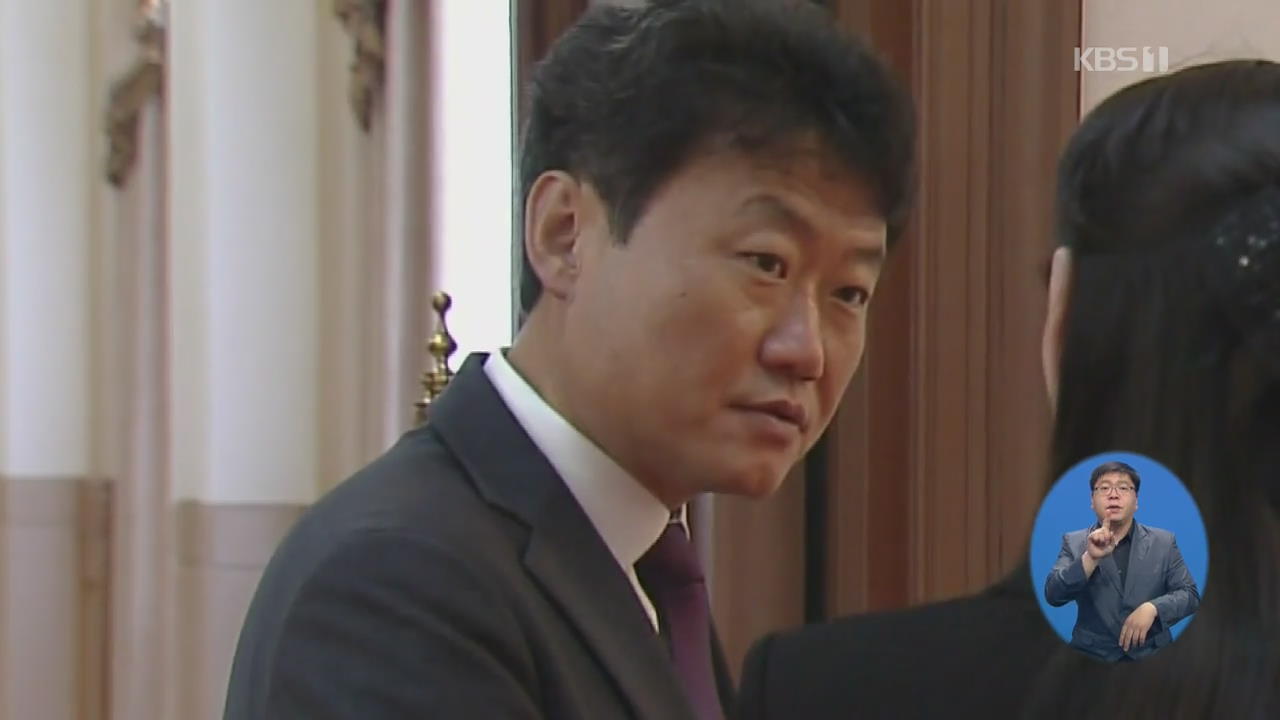 靑 의전비서관 음주운전 적발…文 대통령 사표 수리 지시