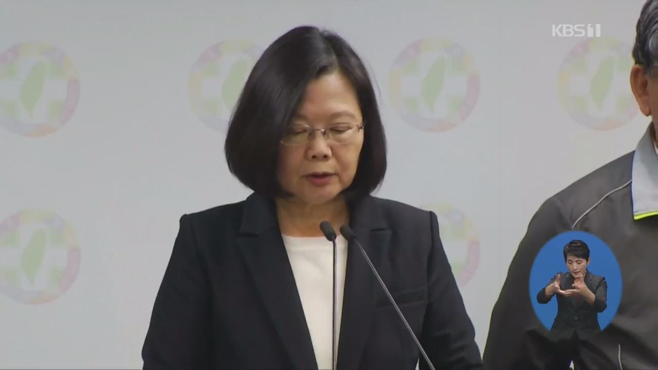 타이완 집권당 ‘참패’…“독립보다 안정”