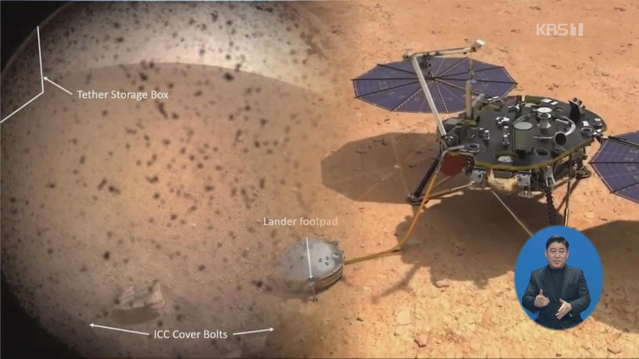 NASA 화성탐사선 ‘인사이트’ 착륙 성공…2년간 내부 탐사