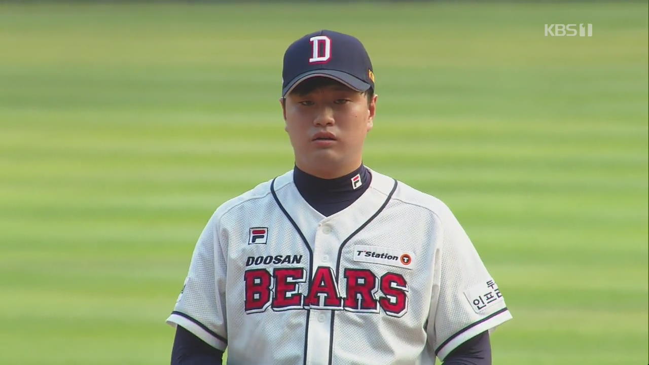 ‘자진신고’ 야구 첫 포상금…승부 조작 근절 효과 ‘톡톡’