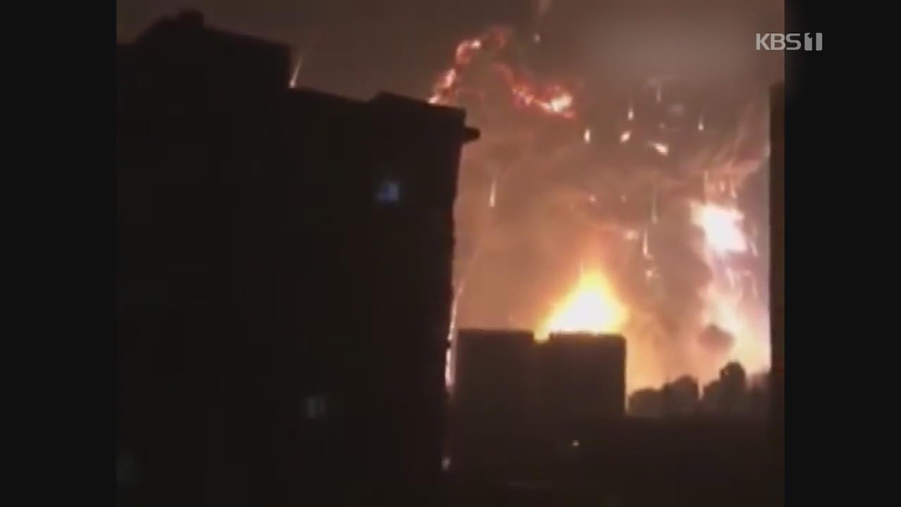 공장 진입 기다리다 ‘펑’…中 허베이 대형 폭발로 23명 사망
