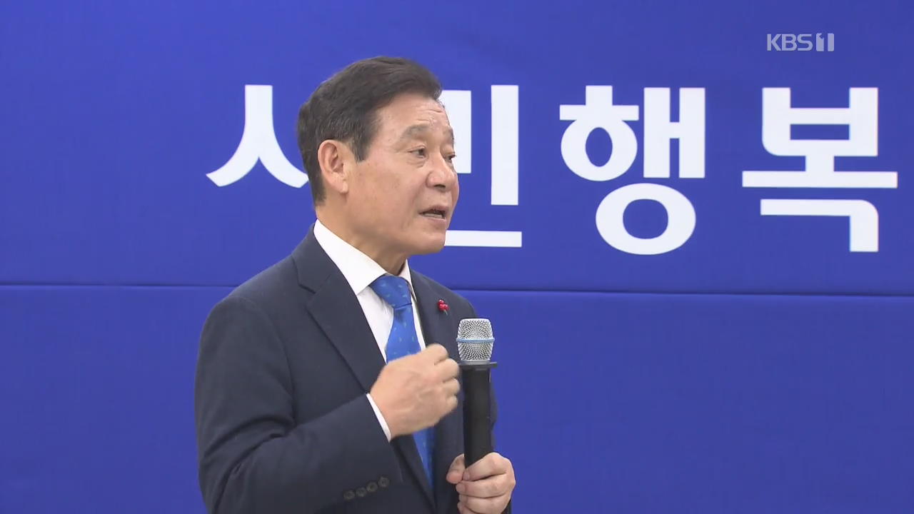 검찰 “윤장현 전 시장 소환 통보…선거법 위반도 조사”