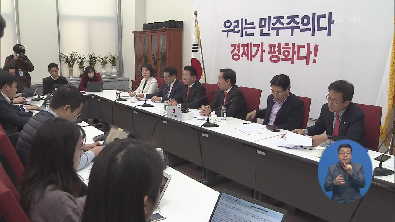 한국당표 ‘유치원 법안’ 공개…박용진 “회계 분리 전례 없어”