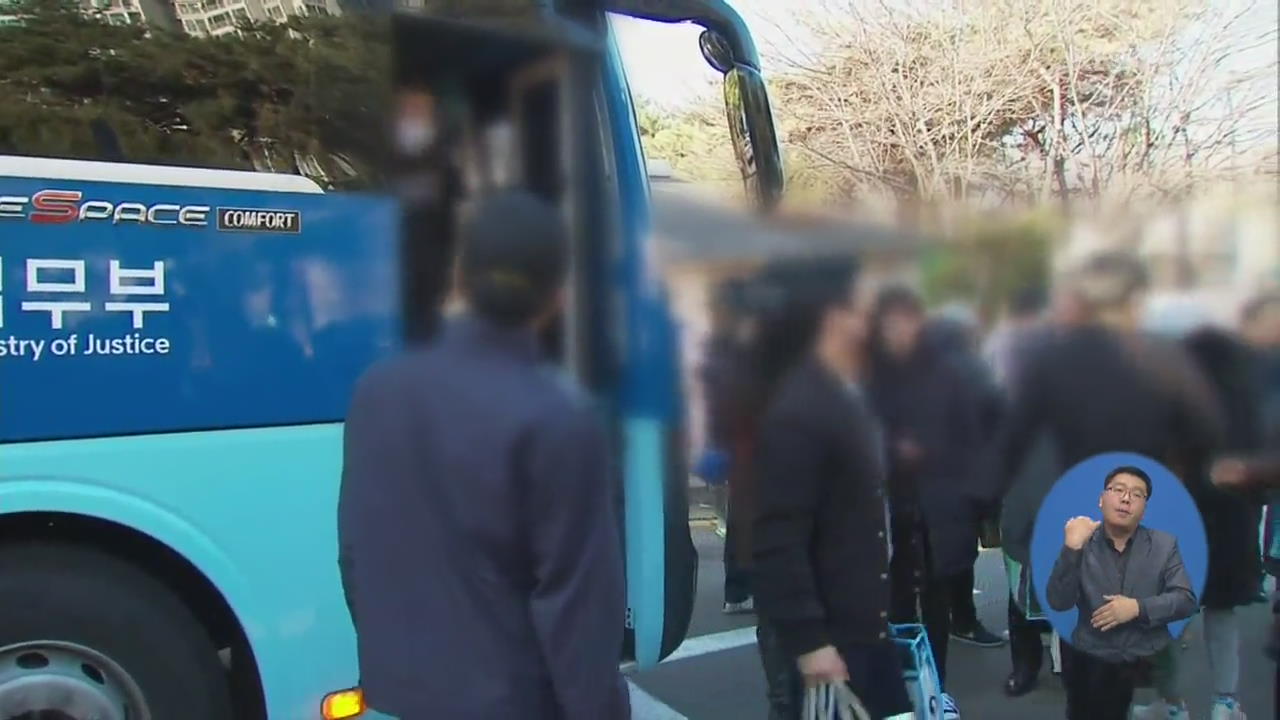 ‘양심적 병역거부자’ 58명 대거 가석방