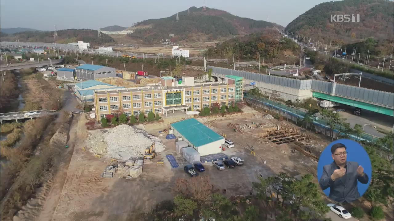 부산 첫 공립형 대안학교 내년 개교