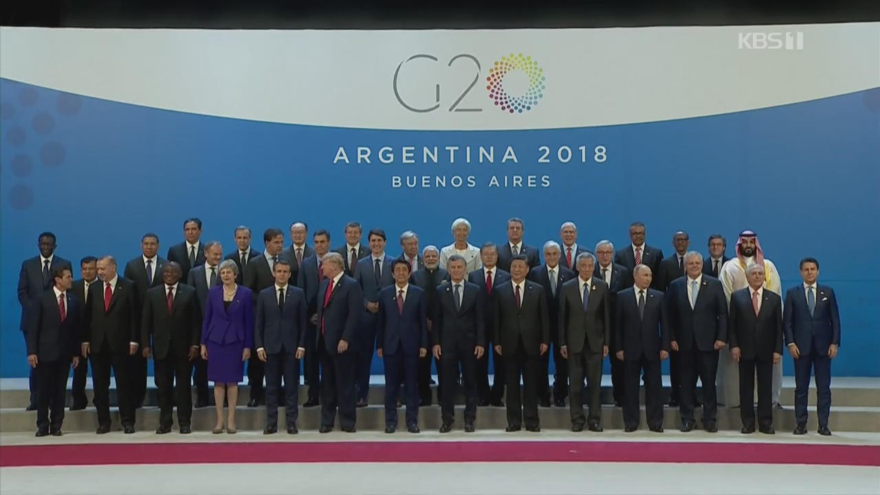 G20 개막…무역·난민 등 공동성명 진통 예상