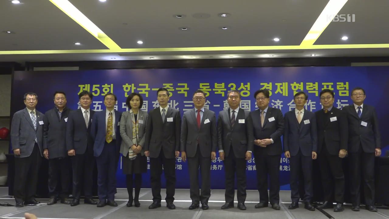 “백두산 생수, 남·북·중 철도로 운송” 제안