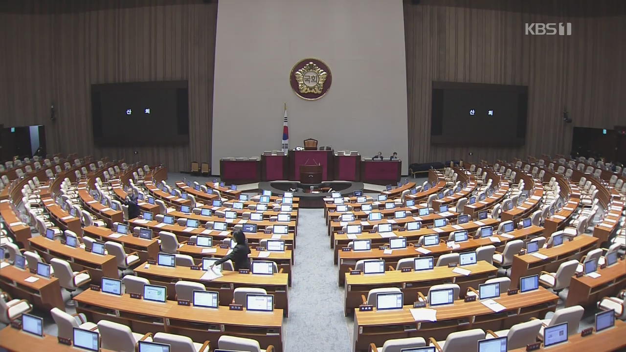 주말 내내 ‘깜깜이’ 논의했지만…갈길 먼 예산안