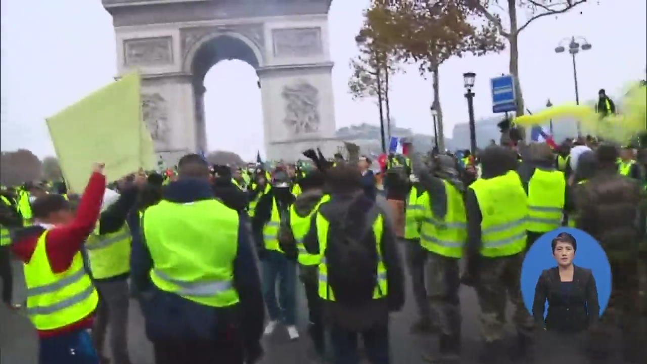 프랑스 ‘노란 조끼’ 시위 격화…무고한 시민 숨져
