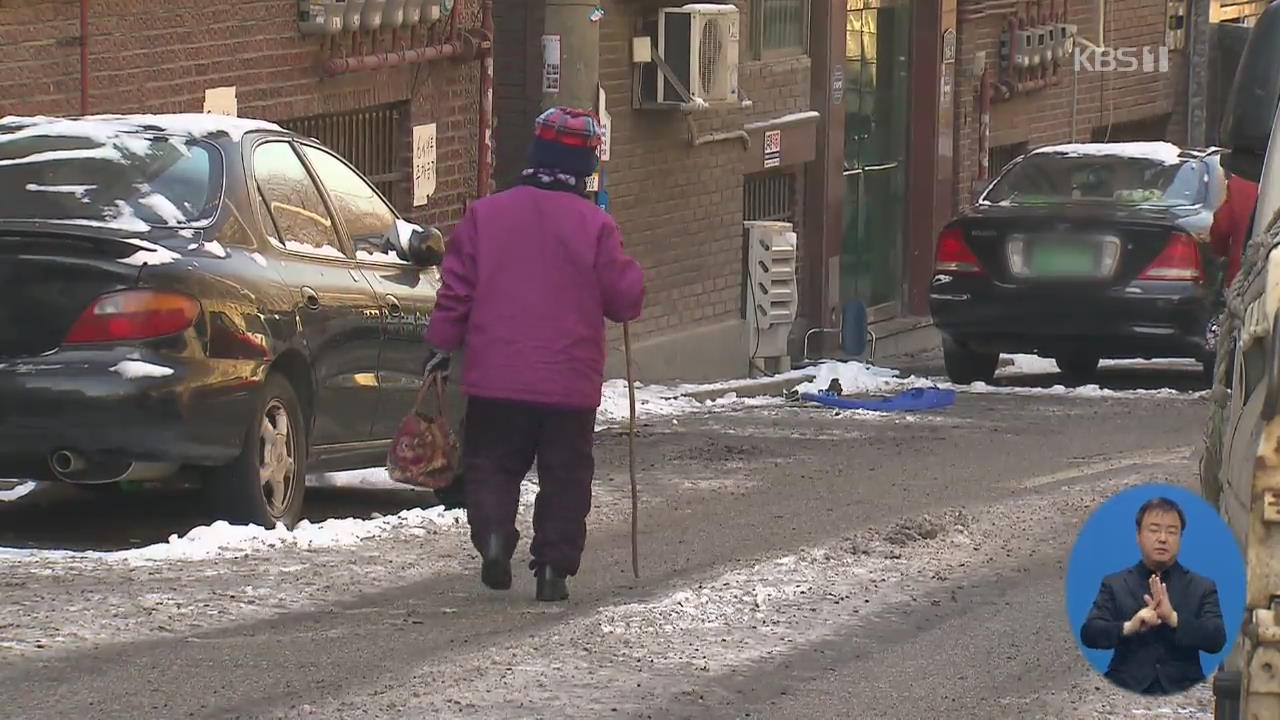 전국적 한파…야외작업자 ‘동상’·노약자 ‘저체온증’ 주의