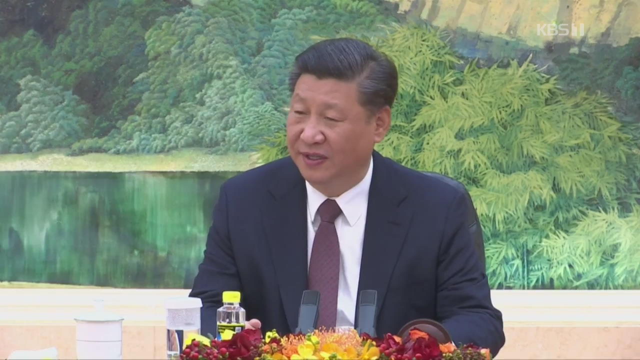 北 리용호 만난 시진핑 “북·미 대화 지지…중국과 소통 협력해야”