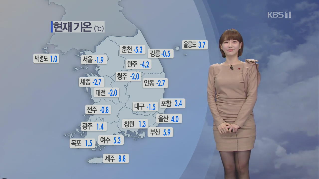 [날씨] 전국에 비·눈…경상 내륙 등 대설특보 가능성