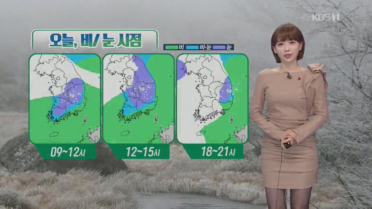 [날씨] 강원 남부·영남 내륙·충북 많은 눈…한낮 영상권